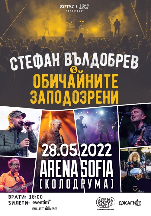 Стефан Вълдобрев и Обичайните заподозрени на 28 май в София